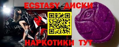 альфа пвп Берёзовский
