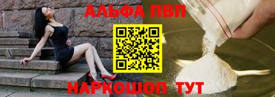 мефедрон мука Бийск