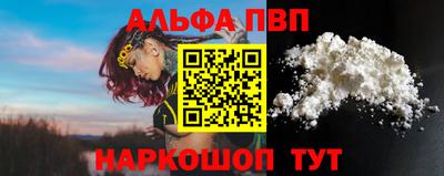 бошки Апрелевка