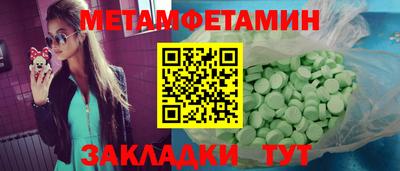 соль курить ск Беслан