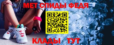 альфа пвп Берёзовский