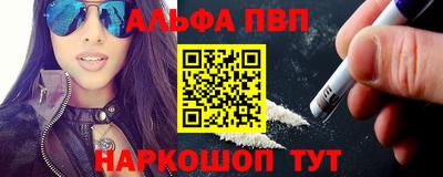 соль курить ск Беслан