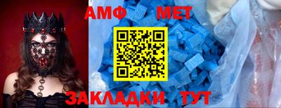 соль курить ск Беслан