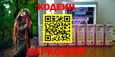 мефедрон мука Бийск