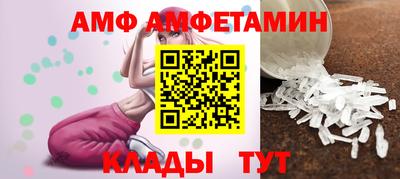 соль курить ск Беслан