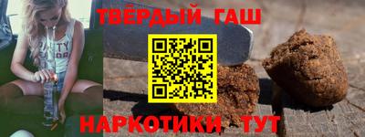 альфа пвп Берёзовский