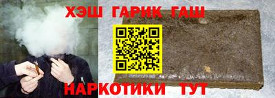 альфа пвп Берёзовский
