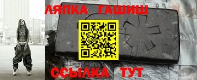 соль курить ск Беслан