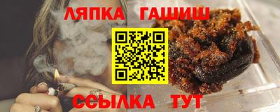 бошки Апрелевка