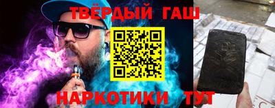 соль курить ск Беслан