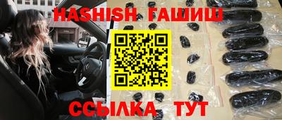 бошки Апрелевка