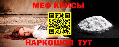 альфа пвп Берёзовский
