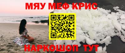 альфа пвп Берёзовский