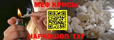 соль курить ск Беслан