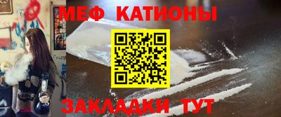 соль курить ск Беслан