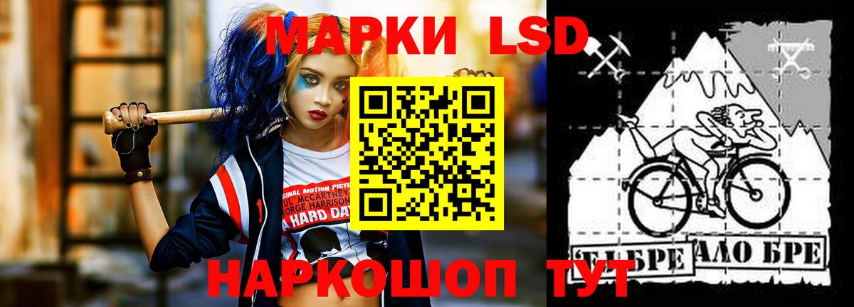 Лсд 25 экстази ecstasy  Раменское  кракен ТОР  LSD-25 экстази ecstasy 