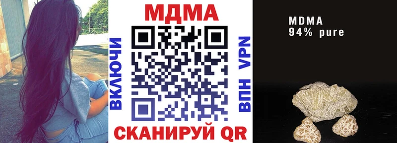 МДМА Molly  закладки  Раменское 
