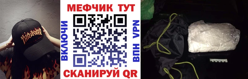 блэк спрут как зайти  Раменское  Мефедрон mephedrone 