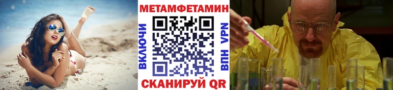 Метамфетамин витя  как найти   Раменское 