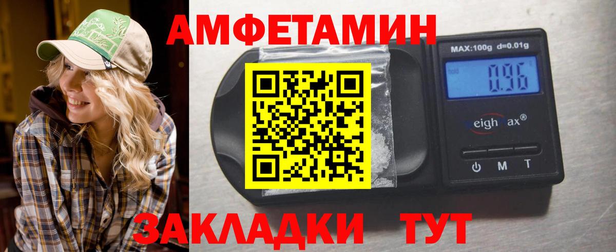 МЕТАМФЕТАМИН  Раменское  Метамфетамин Декстрометамфетамин 99.9% 