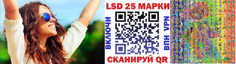 Наркотические марки 1,5мг  где купить наркотик  Раменское 