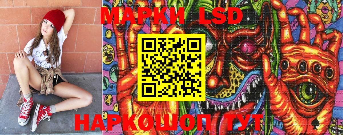 Марки NBOMe  Раменское  Марки NBOMe 1,5мг  купить закладку  Марки NBOMe 1,5мг 