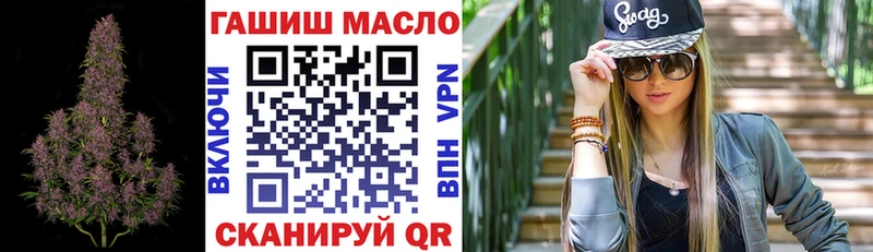 площадка телеграм  Раменское  Дистиллят ТГК гашишное масло 
