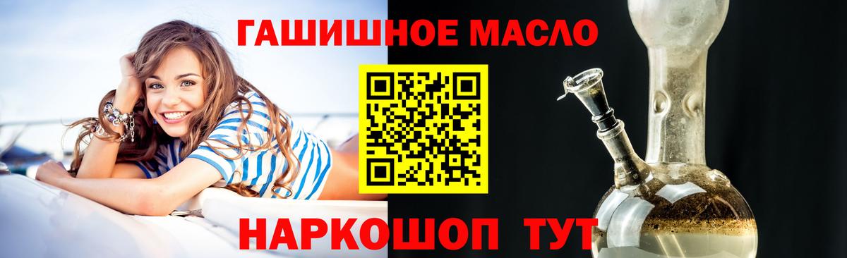 ТГК Wax Раменское