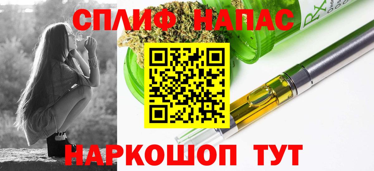 МАРИХУАНА OG Kush  Вход с VPN  Шишки марихуана Ganja  Раменское  Шишки марихуана AK-47 