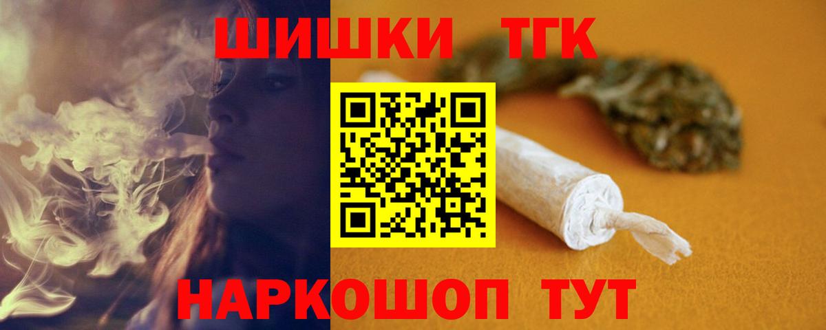 Бошки марихуана тримм Раменское